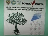 Информационная табличка - коридор
